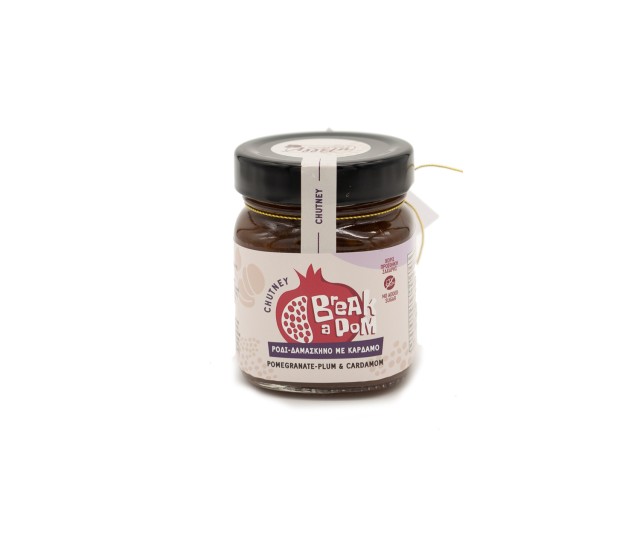 Break a Pom (Chutney) Granatapfel-Pflaume-Kardamom