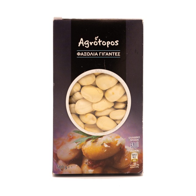 Agrotopos Giant White Beans